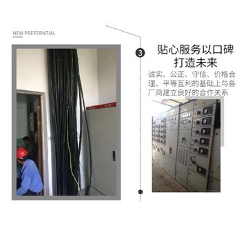 江門區域配電柜回收-二手變壓器回收-耐火電纜回收