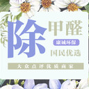 簽約質(zhì)保15年！頤和高爾夫莊園保利云禧新天半山金湖花園