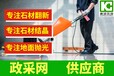 瓷磚空鼓修復保利天悅中冶逸璟公館江山國際匯美景臺陽光海岸