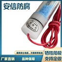 1.5米線(xiàn)便攜式參比電極陰極保護(hù)檢測(cè)犧牲陽(yáng)極電位測(cè)量參比電極