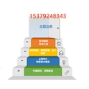 標(biāo)書代寫需要多少錢，24小時(shí)服務(wù)，可接急單