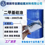 100萬粘度的甲基硅油矽油100萬粘無色透明有小包裝