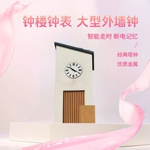 供應(yīng)mst-v7機芯大型戶外景觀鐘花鐘教堂報時大鐘鐘樓掛鐘