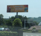 重庆高速广告牌#兰海高速公路广告，重庆高速收费站广告