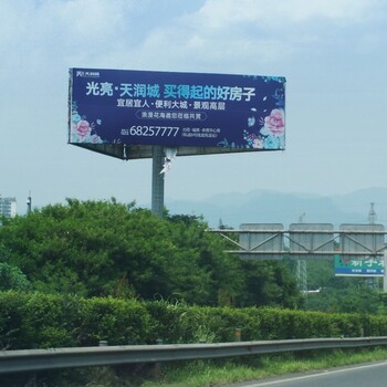 重慶高速路廣告,渝遂高速廣告,渝武高速廣告,渝廣高速廣告