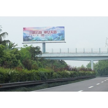 重慶高速路廣告，成渝高速路廣告，合川高速路廣告