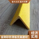 廠家供應(yīng)鍍鋅金剛砂防滑板120*30踏步樓梯防滑板