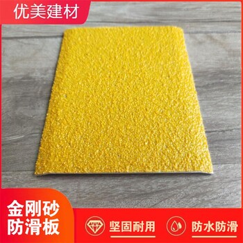 金剛砂踏步防滑板L型勾子板耐磨條廠家