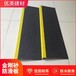 深圳加工金剛砂玻璃鋼防滑條多種尺寸