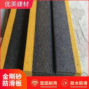 金剛砂樓梯防滑條安裝和維護(hù)