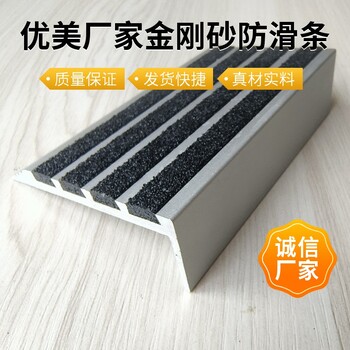 衢州金剛砂止滑條學(xué)校大理石樓梯安裝