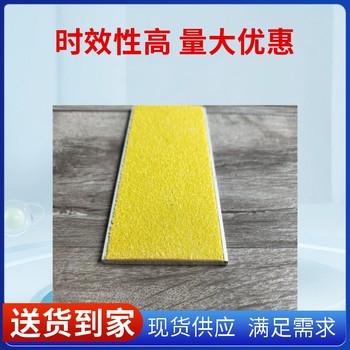 北京鋁合金金剛砂防滑條做工精細