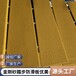 濟南玻璃鋼防滑條出口系列