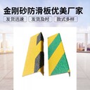 玻璃鋼防滑板110*30L型止滑條出廠價