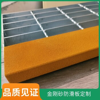 樓梯踏步防滑板多種規格尺寸