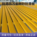 玻璃鋼L型防滑條100*30多少錢