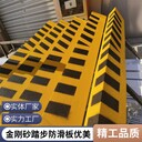 110*30玻璃鋼防滑板直角L型耐磨止滑