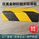 濟(jì)寧玻璃鋼樓梯防滑條廠家出售