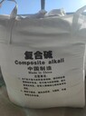 環(huán)保氫氧化鈣