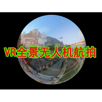 信事达VR-重庆VR全景拍摄制作服务公司
