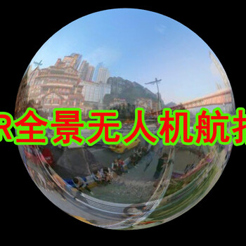 信事达VR-重庆VR全景拍摄制作服务公司