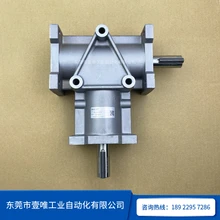 TSUBAKI椿本MD齒輪箱ARA510SF