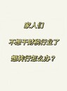 收購代賬公司，連人帶戶均可接收
