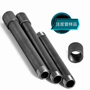 南京聲測管廠家注漿管廠家小導(dǎo)管袖閥管