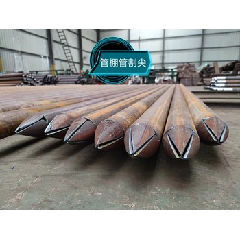 南京聲測管廠家愛注漿管廠家小導管袖閥管