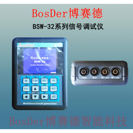 BSW-30系列手持式电流（电压）信号发生仪，调试仪