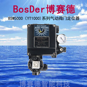 南川BSDHPSOM(ZJHP/ZJHM)系列自控氣動薄膜調節閥型號