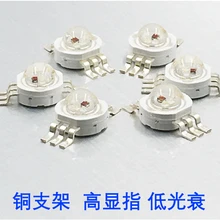 深圳馴鹿1W大功率LED全彩燈珠