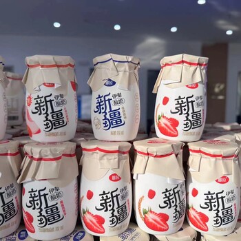 在小小的花園里挖呀挖呀挖出新疆酸奶帶著乳優(yōu)源