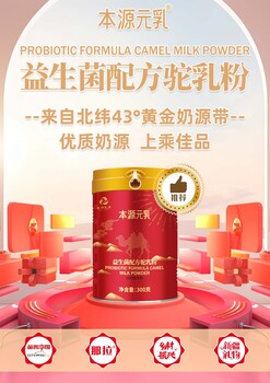 本源乳業DBS65/023市場爆銷產品