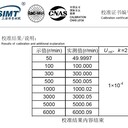 精度0.01級1x10-4K2轉(zhuǎn)速校驗裝置-轉(zhuǎn)速校驗臺