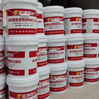 薄型防火涂料廠(chǎng)家