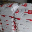ElvaxEVA220W.陶氏杜邦220W.易萬事EVA220W