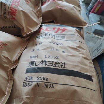 PPS-CF30日本東麗A630T-30V.碳纖30%增強PPSA630T-30V