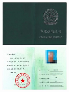 智能建筑弱電系統(tǒng)項目管理師在哪里可以報考？報考流程是什么