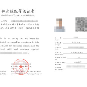 2025年智能樓宇管理員二級(jí)(技師)培訓(xùn)報(bào)名招生簡(jiǎn)章