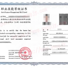 計(jì)算機(jī)及外部設(shè)備裝配調(diào)試員三級(jí)(工)培訓(xùn)報(bào)名