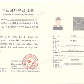 供應(yīng)鏈管理師證在哪里考怎么報(bào)名
