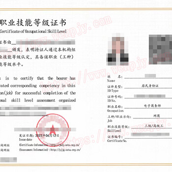 電子商務(wù)師到底是做什么的？工作前景怎么樣
