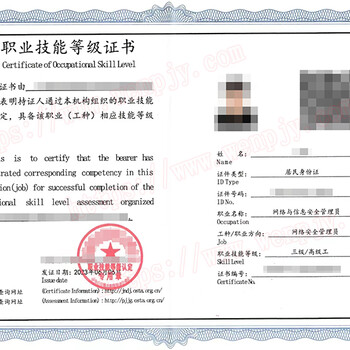 網(wǎng)絡(luò)與信息安全管理員多可以報考幾級什么時候可以考
