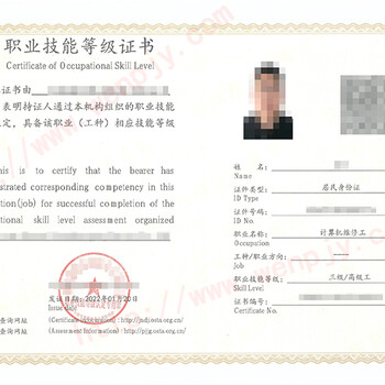 計算機(jī)維修工職業(yè)證書在哪里報考？考試通過率高嗎
