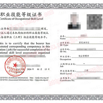 三級(jí)物業(yè)管理師報(bào)考需要什么條件？在哪里考試