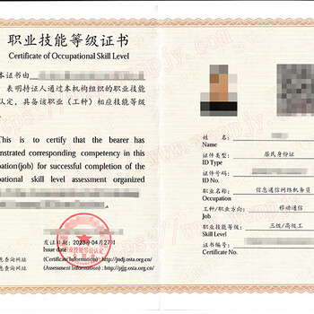 信息通信網(wǎng)絡(luò)機(jī)務(wù)員考試難度大嗎在哪里報(bào)考