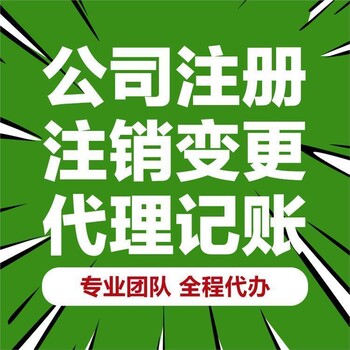 西安高新區辦理營業執照怎么辦理-西安小象財務