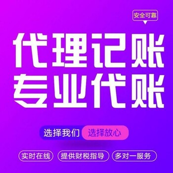 西安代辦旅行社業(yè)務(wù)經(jīng)營(yíng)許可證-西安小象財(cái)務(wù)