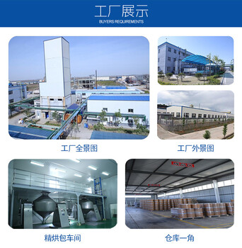 聯(lián)苯菊酯CAS號(hào):82657-04-3現(xiàn)貨供應(yīng)